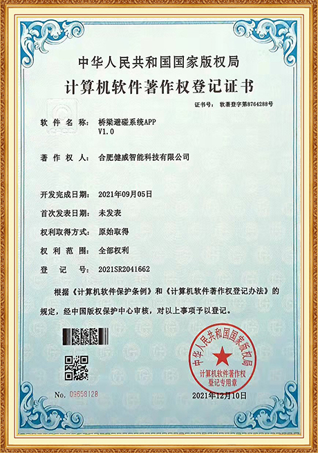 Certificate Of Honor