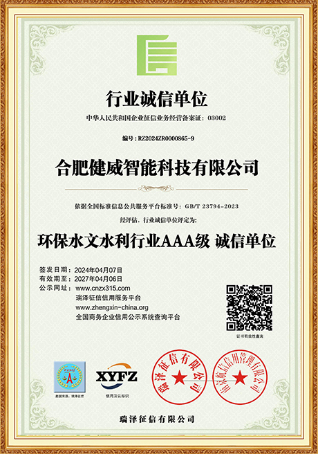 Certificate Of Honor
