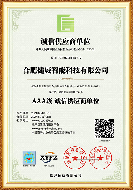 Certificate Of Honor