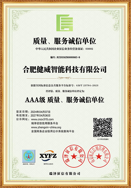 Certificate Of Honor