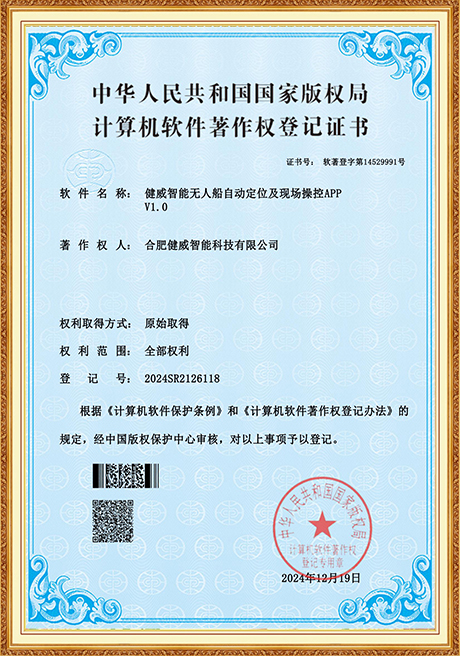 Certificate Of Honor
