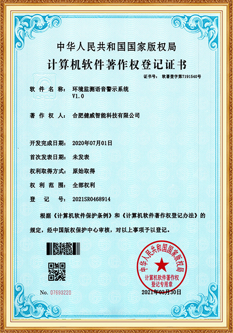Certificate Of Honor