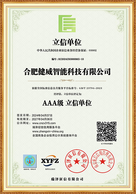 Certificate Of Honor