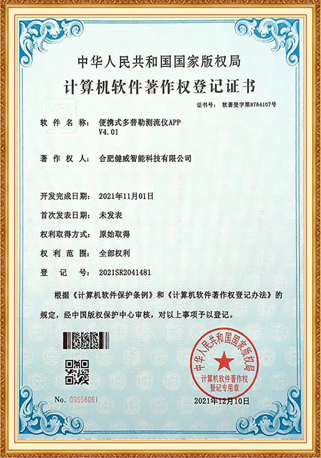 Certificate Of Honor