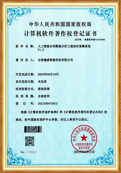 Certificate Of Honor