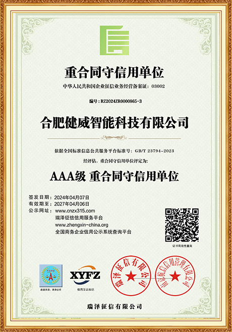 Certificate Of Honor