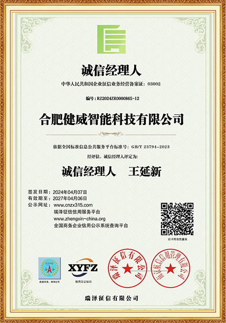 Certificate Of Honor