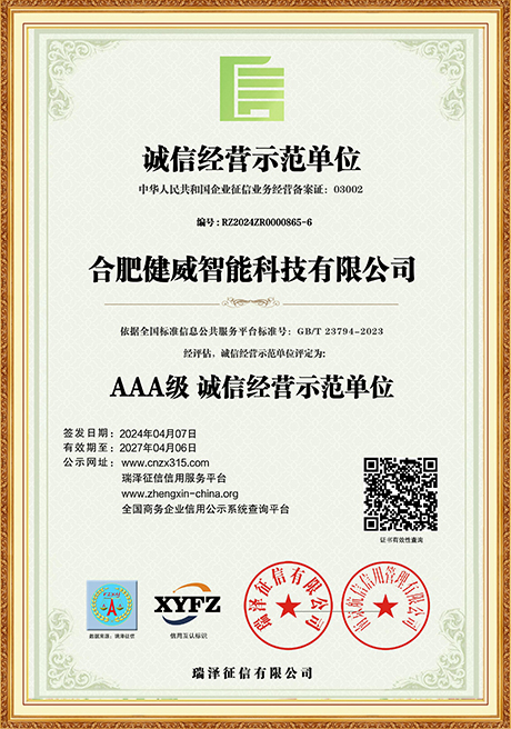Certificate Of Honor
