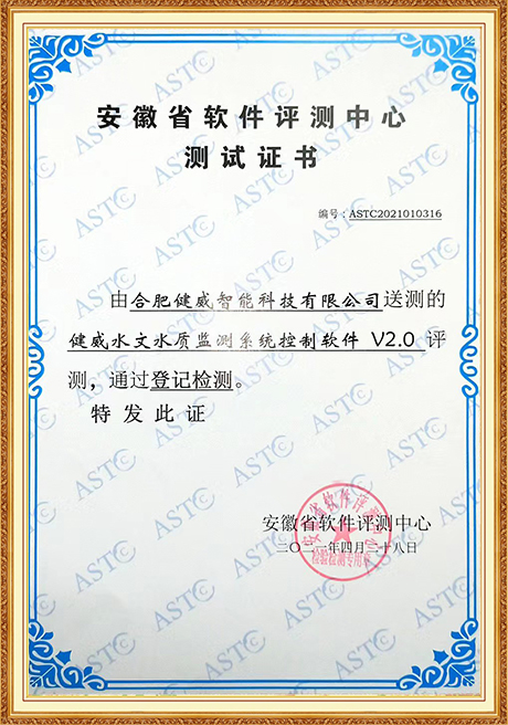 Certificate Of Honor