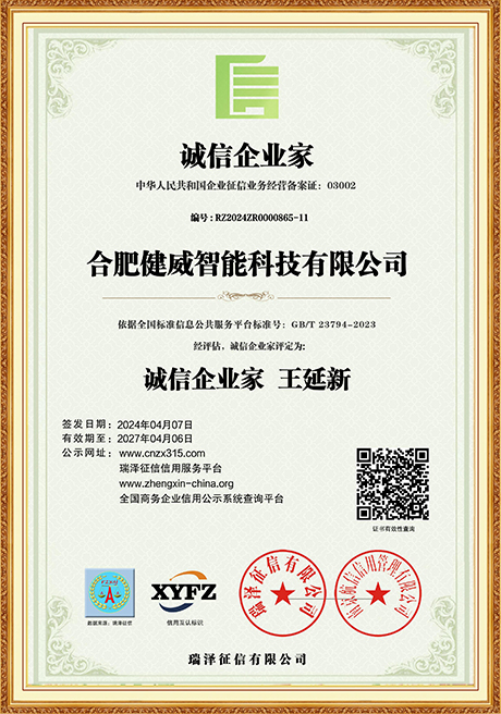 Certificate Of Honor