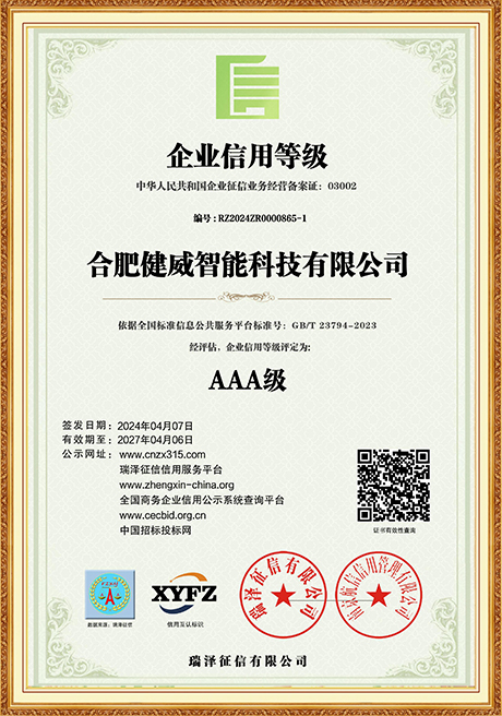 Certificate Of Honor